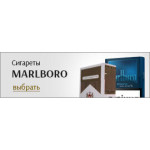 Marlboro (12)