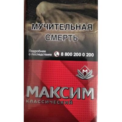 «Максим» классический красный